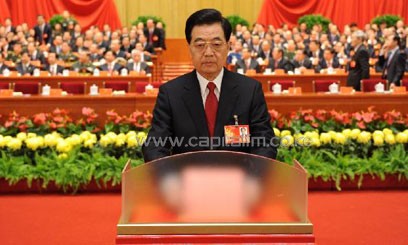 Cpc Party