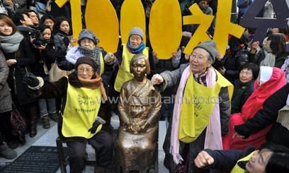 Elderly South Korean women who served as sex slaves for Japanese soldiers during WWII/AFP