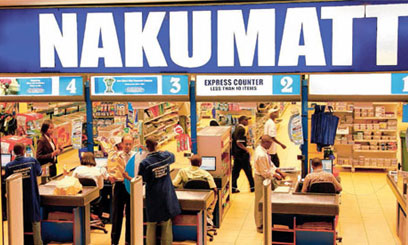 A Nakumatt outlet/FILE