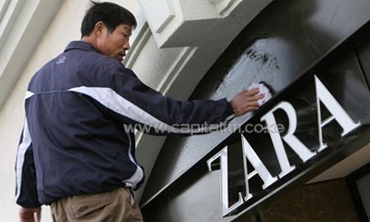 Success in emerging markets, such as China, has helped propel Zara to the top/AFP