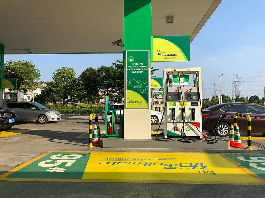 BP profits more than double as Iran war sends oil prices higher