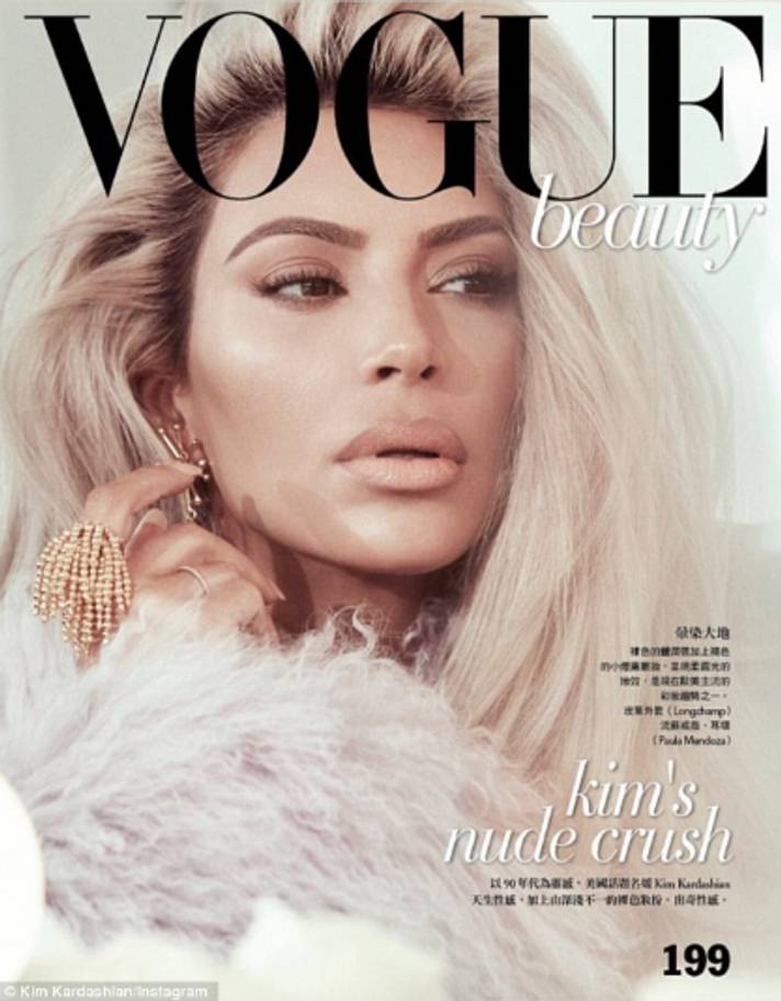 Kim Kardashian West Lands Her 8th Vogue Cover Capital Lifestyle