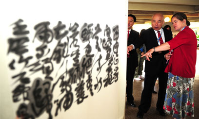 NAIROBI-CHINA-CALIGRAPHY
