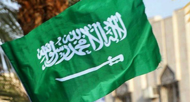 Flag of Saudi Shiites/FILE