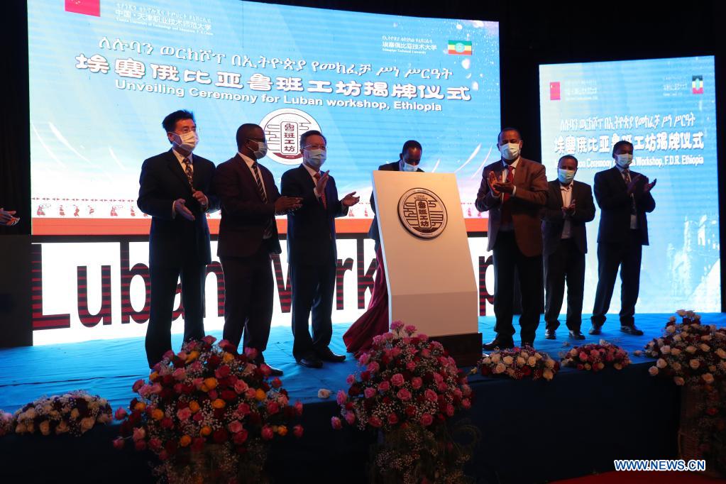 Chinese Luban workshop launched in Ethiopia to boost vocational training » Capital News