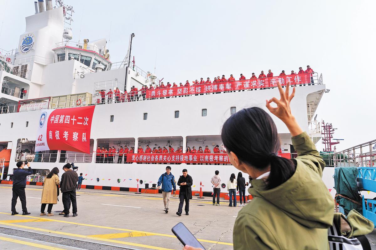 China&#8217;s new polar research expedition starts journey