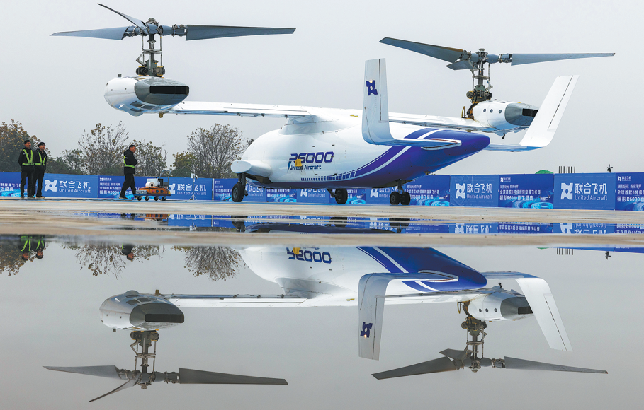 capitalfm.co.ke - CHINA DAILY - Future industries China's top priority in 2026