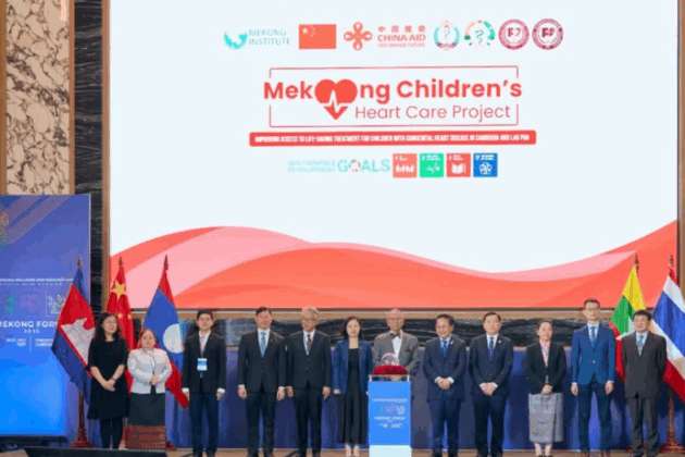 Heart project launched to save young lives in Laos – China Daily
